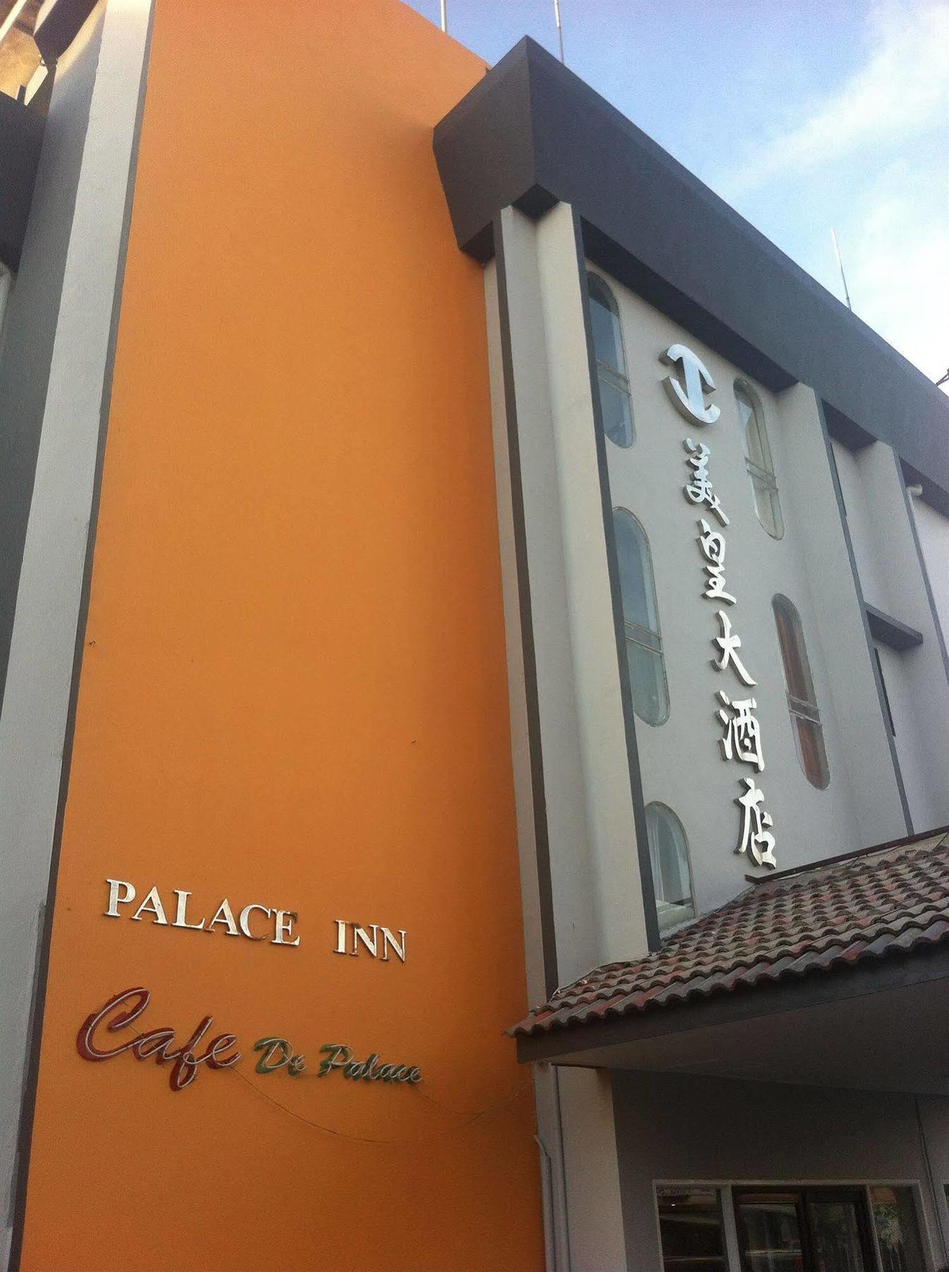 Palace Inn Miri Bagian luar foto